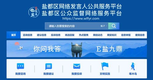鹽城回應市民關切 電動車以舊換新首階段暫停，信息咨詢服務持續保障