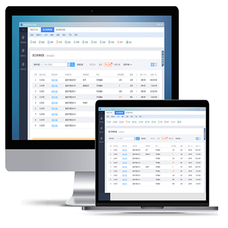 金蝶ERP系統在惠州 價格、供應商與信息咨詢服務全解析