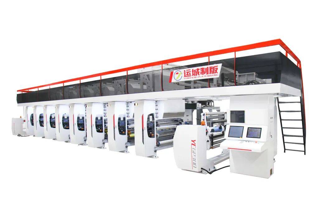 運城制版印刷機械制造邀您參加2024第二屆亞洲油.