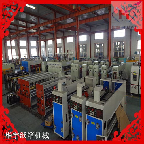 全自動三色印刷模切機 紙箱印刷機 紙箱生產(chǎn)設(shè)備 h 華譽