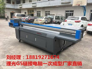 報價 供應商 圖片 深圳市龍華區(qū)博繪夢幻機械設備廠