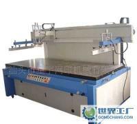 XY-922EW型高精密垂直式電動絲網印刷機[供應]_印刷設備_世界工廠網中國產品信息庫