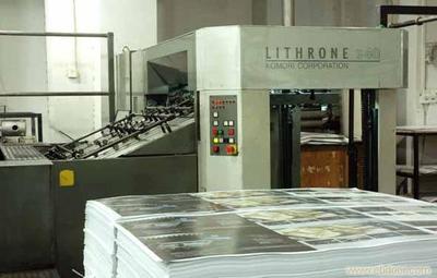 給武漢新鴻業(yè)印務(wù)的武漢彩印廠留言_產(chǎn)品詢價(jià)_詢價(jià)留言