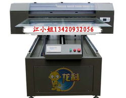 代理印刷設備 抓住印刷機械市場的商機